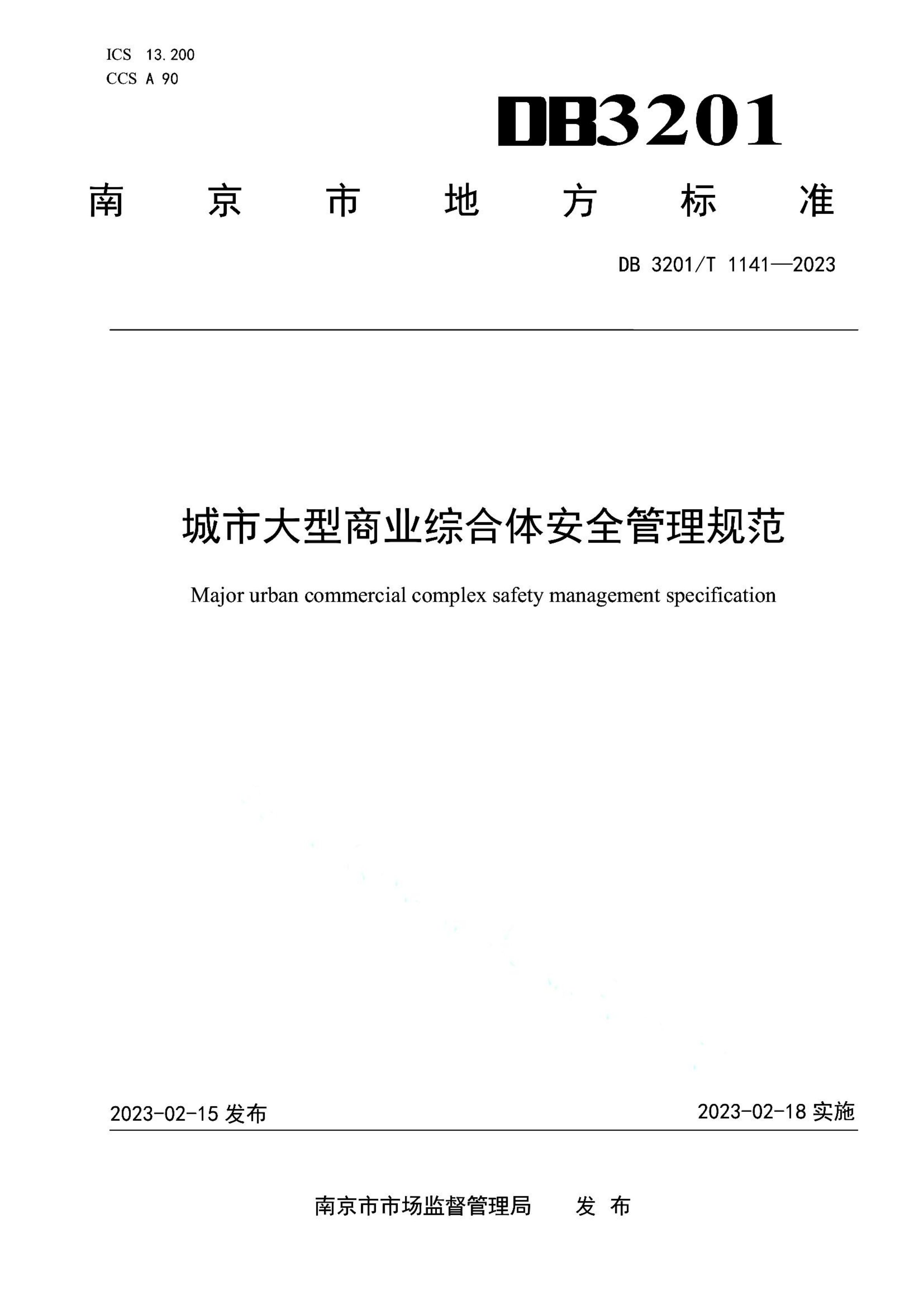 资源详情图
